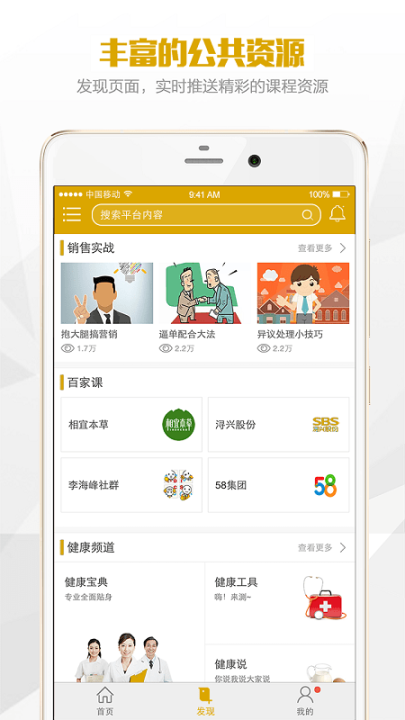 鑫學(xué)堂