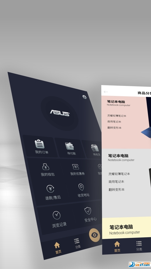 渠易寶