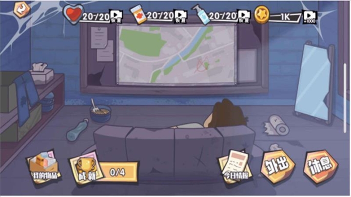 我是流浪汉 点击查看大图