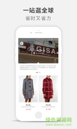 西有全球好店 点击查看大图