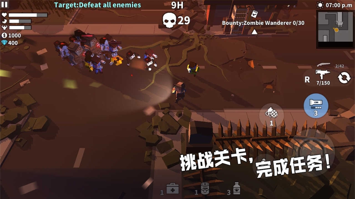 丧尸世界的幸存者联机版
