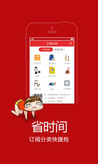 抢到 点击查看大图