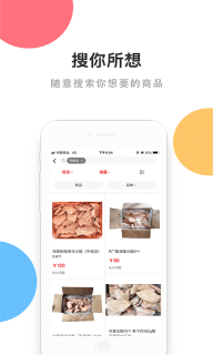 補點啥