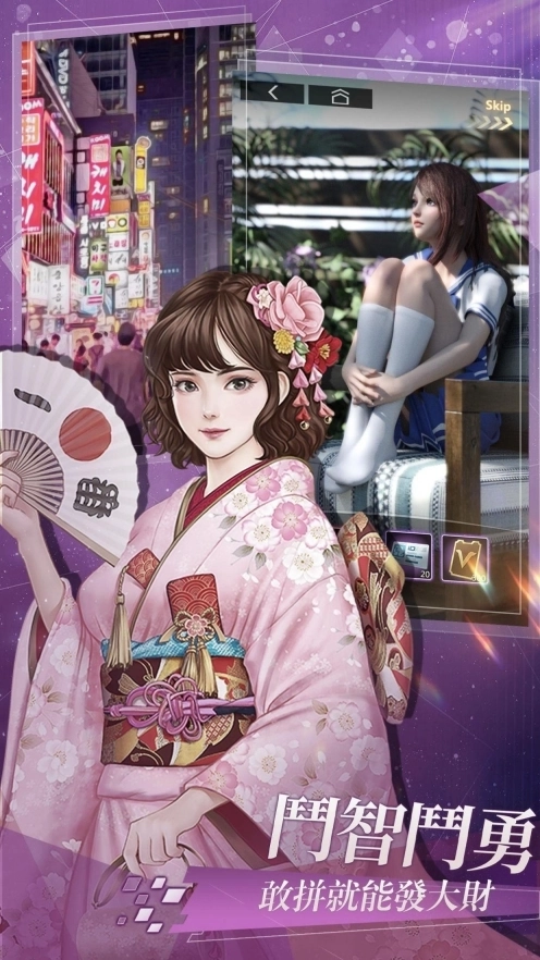 罪恶都市模拟经营图3