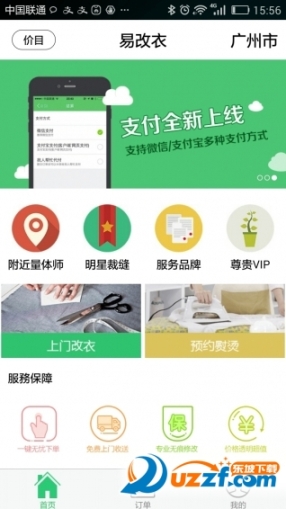 点击查看大图