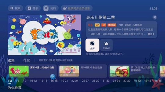 newtv 点击查看大图