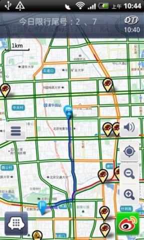 路况通 点击查看大图