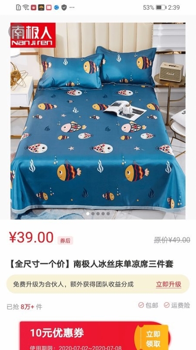 9號線優品