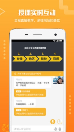 橙啦 点击查看大图