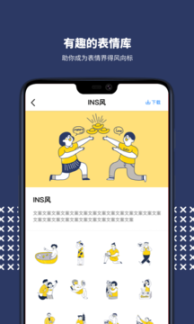 不折叠微商输入法安卓版 点击查看大图