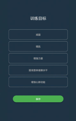 迷霧散了