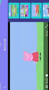 猪贝乐儿歌 点击查看大图