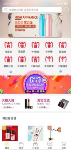 要省 点击查看大图