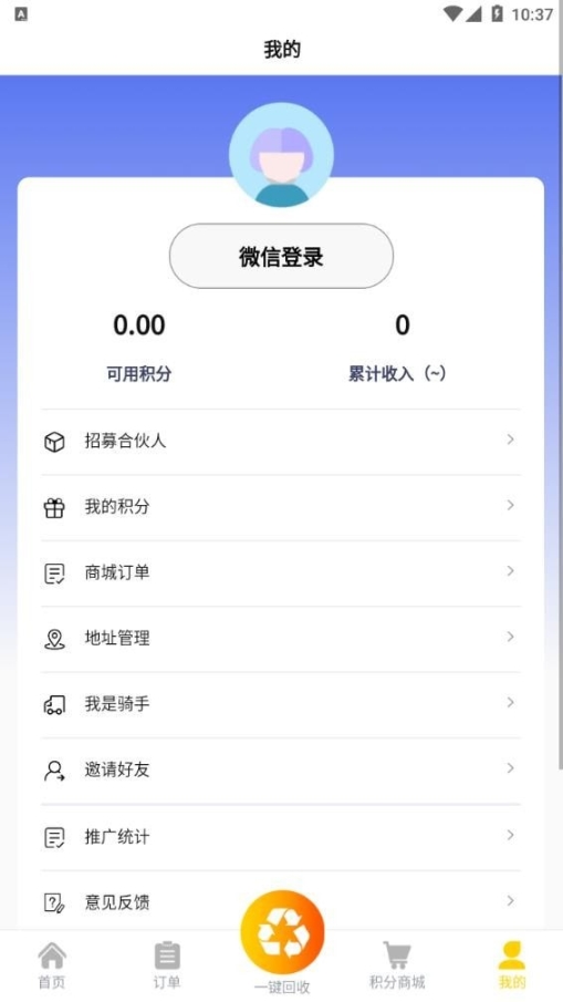 点击查看大图