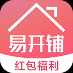 易開鋪