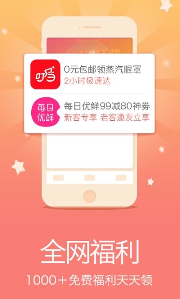 紅包天天搶