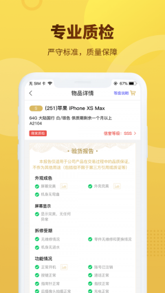 拍閑品
