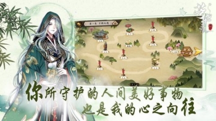 芳华录 点击查看大图