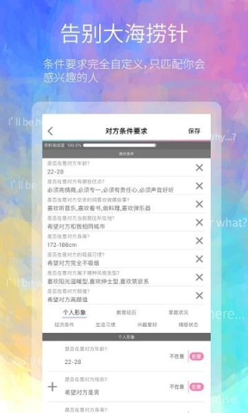 二半