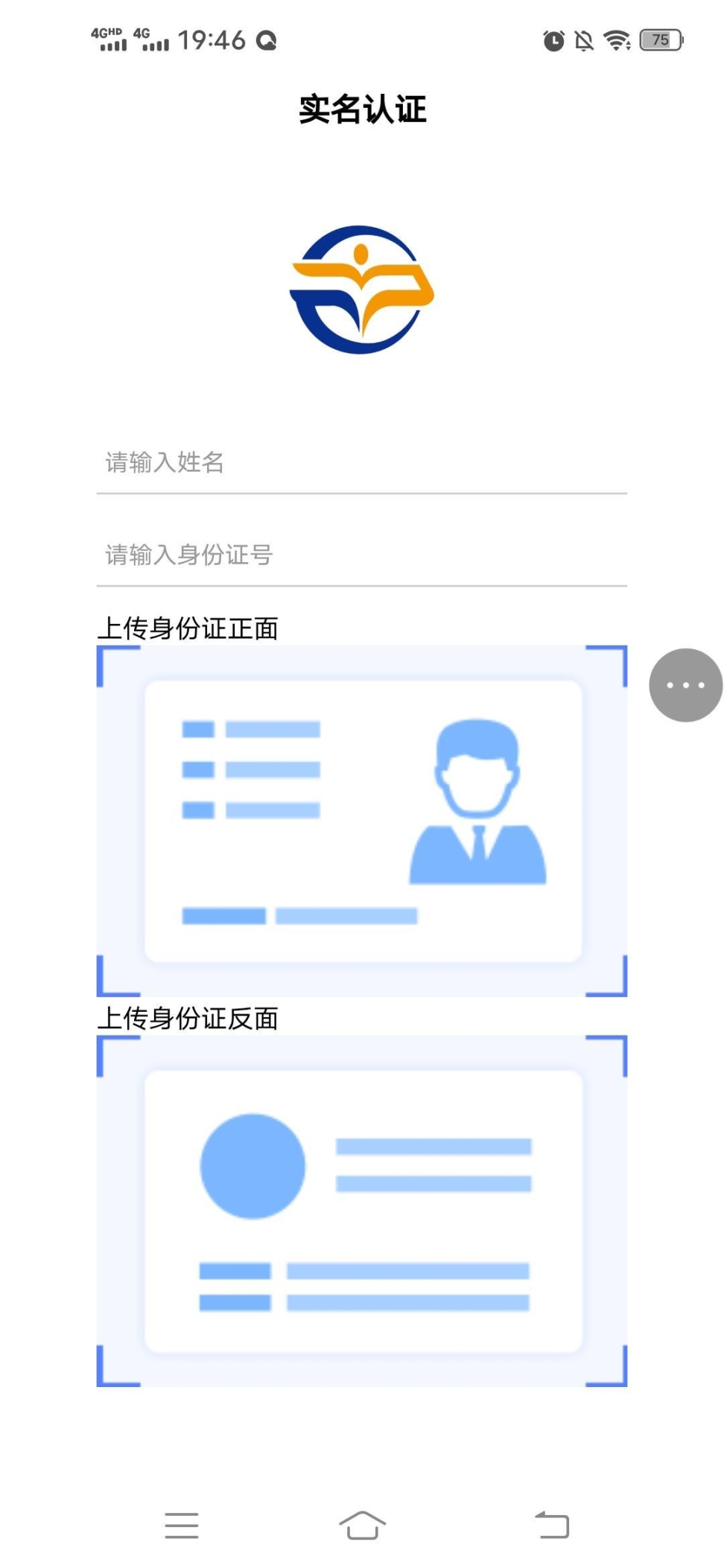 步课学堂 点击查看大图