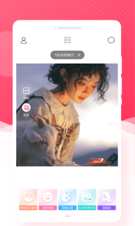 萌趣相机 点击查看大图