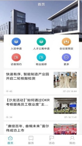 普罗智汇 点击查看大图