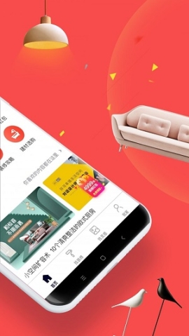 齊家極速版