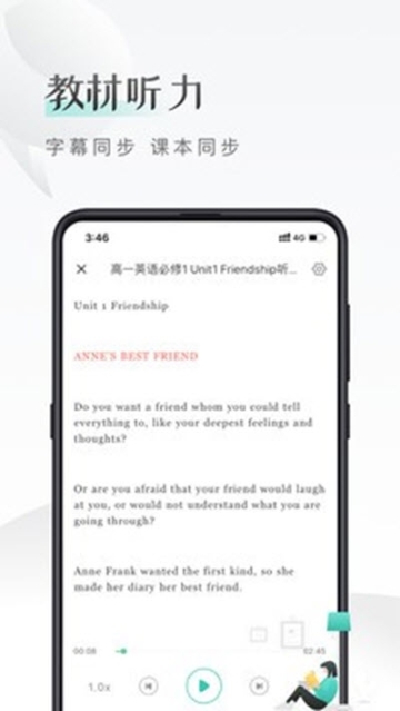 課間英語學(xué)習(xí)
