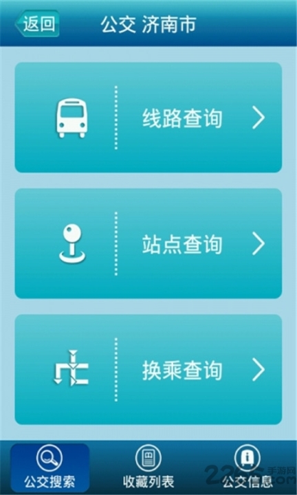 微步 点击查看大图