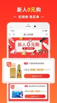聯豐商城