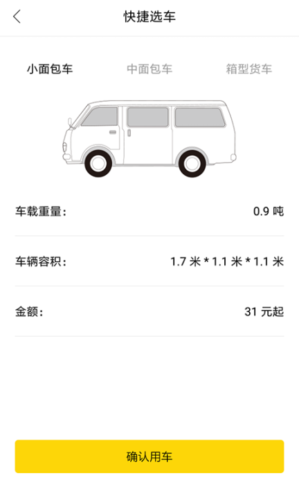 斑马搬家 点击查看大图