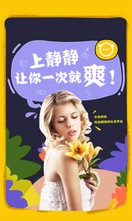 静静 点击查看大图