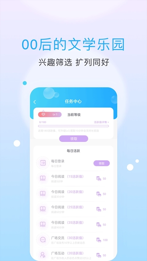 话本小说最新版图3