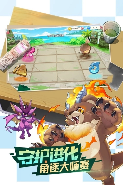 蕉玩科技口袋觉醒TV版图3