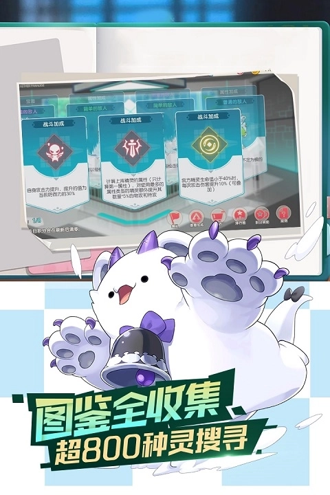 蕉玩科技口袋觉醒TV版图4