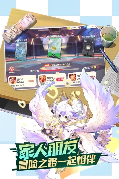 蕉玩科技口袋觉醒TV版图5