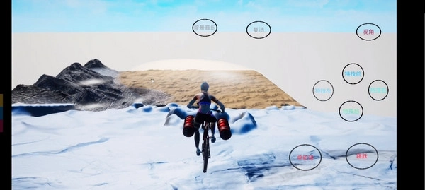 极限国度免费中文版图4