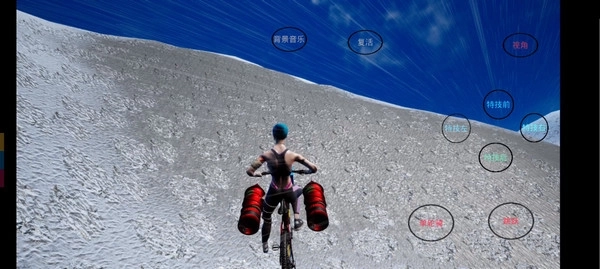 极限国度免费中文版图5