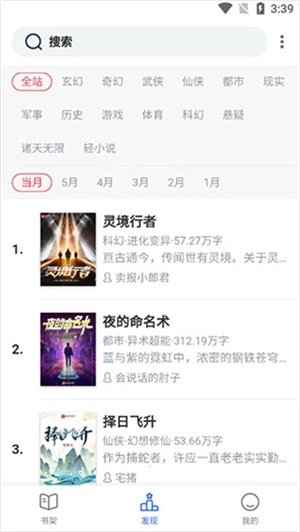 霹雳书坊在线阅读全文版图1