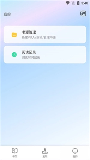 霹雳书坊在线阅读全文版图3