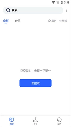 霹雳书坊在线阅读全文版图4