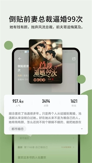 霹雳书坊pilibook手机版图4