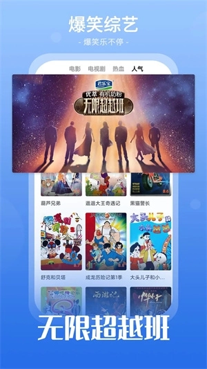 番茄影视大全免费高清版图4