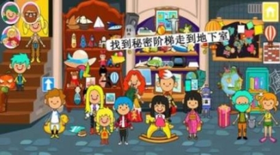 迷你小镇饭店 点击查看大图