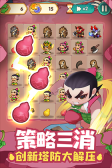 葫芦娃大作战正版 点击查看大图