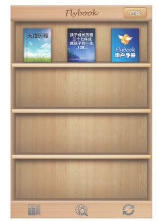 FlyBook阅读器 点击查看大图