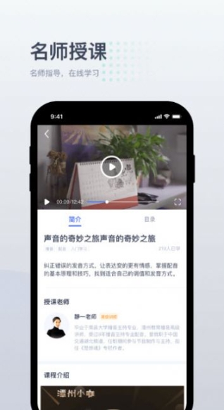 小咖1对1辅导安卓版 点击查看大图