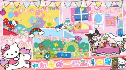 奇妙卡车乐园 点击查看大图