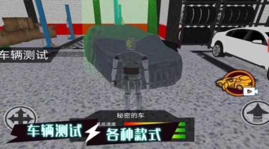 疯狂撞击王者手机版 点击查看大图