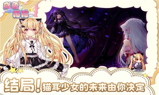 咸鱼喵喵手机版 点击查看大图